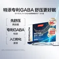 BYHEALTHGABA晚安片褪黑素闪释片3片/盒 退黑素改善睡眠助眠失眠深度睡眠 图片 3