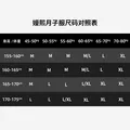 嫚熙（EMXEE）【惊喜福袋】月子服家居服孕妇睡衣产后家居服 月子服-四季（哺乳口/非哺乳口） L 图片 4