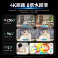 鸿蒙智选800万摄像头家用监控器室内360度无死角带夜视全景可对话可视频支持华为智慧生活家庭看护海雀5i4K 图片 5