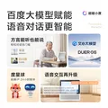 小度智能屏1S Plus 文心大模型赋能 智能音箱音响 8吋大屏视频通话娱乐影音 小孩老人看护陪伴礼物 图片 3