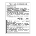 倩碧干皮黄油125ml有油滋润乳液面霜修护保湿护肤品礼盒母亲节礼物 图片 5