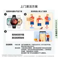 华为HUAWEI WATCH FIT 4 韵律黑氟橡胶表带 华为运动智能手表超轻薄大屏潮流运动蓝牙通话 图片 2