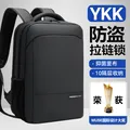 VICTORIATOURIST背包男士16英寸笔记本电脑包大容量商务出差旅行双肩包大学生书包 图片 1