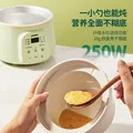 浦利顿（PLODON）婴儿辅食锅宝宝电炖锅盅煮粥锅BB煲煲汤熬粥陶瓷家用炖1 1L白色南瓜电炖锅 米白色 图片 9