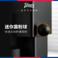 Bincoo专业电动磨豆机钢芯意式手冲全能咖啡豆研磨机家用小型磨粉机 黑色 【赠拍粉器+除静电喷雾+毛刷】 图片 10