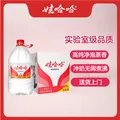 WAHAHA/娃哈哈 纯净水 5.5L*4桶 纸箱装