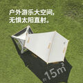 Naturehike挪客ango帐篷自动速开公园帐户外露营便携黑胶防晒帐篷天幕二合一 橡木棕/3人小号/带天幕 图片 4