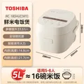 东芝（TOSHIBA）【价保618】鲜米电饭煲4-5人 变温醒米技术家用不粘智能预约5升备长炭电饭锅RC-18DHUC(WY) 图片 2
