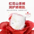 宜婴红山茶花纸尿裤L66+2片夏季超薄透气新生儿婴儿0-6个月尿不湿 图片 2