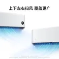 小米【价保618】巨省电双排款 1.5匹一级能效 内外机双排铜管 空调挂机35GW-PG15/N1A1 整机十年质保 图片 9