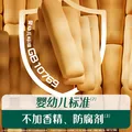 英氏（Engnice）【6个月以上宝宝专区】婴幼儿高铁米粉辅食零食果泥米饼 磨牙棒（原味） 64g*1盒 图片 3