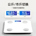 米家APP体脂秤体重秤电子秤家用称重计减肥专用智能精准充电健康秤电子称体脂称 【爆款】米家APP体脂秤-充电 图片 6