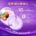 金纺衣物调香大师香氛柔顺剂液【洗衣搭档】薰衣草8斤 抗皱防褪色起球 图片 6