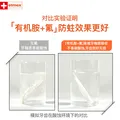 ELMEX主推艾美适0-6-12岁 含氟儿童牙膏 防蛀固齿少儿牙膏温和不刺激 6-12岁牙膏*2+成人防蛀牙膏20ml*2 图片 4