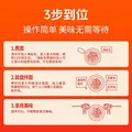 好世多风味意大利面番茄肉酱203g盒装速食即食儿童早晚餐家用餐桌必备 【番茄肉酱】风味意面 203.3g 图片 7