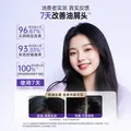 赛逸SHEVEU控油净澈二硫化硒洗发水去屑止痒蓬松男女生 紫瓶550ml 图片 4