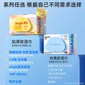 德佑湿纸巾80抽*10包 加厚尊享版湿巾大包 婴儿手口EDI纯水擦脸湿巾纸 图片 8