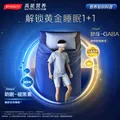 BYHEALTHGABA晚安片褪黑素闪释片3片/盒 退黑素改善睡眠助眠失眠深度睡眠 图片 8