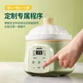 浦利顿（PLODON）婴儿辅食锅宝宝电炖锅盅煮粥锅BB煲煲汤熬粥陶瓷家用炖1 1L白色南瓜电炖锅 米白色 图片 10
