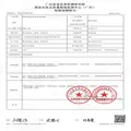 赛逸SHEVEU控油净澈二硫化硒洗发水去屑止痒蓬松男女生 紫瓶550ml 图片 9