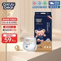 名典熊纸尿裤XL码50片【11.5-14kg】婴儿尿不湿超薄透气干爽尿裤 图片 1