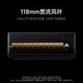 小米【价保618】巨省电双排款 1.5匹一级能效 内外机双排铜管 空调挂机35GW-PG15/N1A1 整机十年质保 图片 8