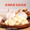 京鲜生河南杞县大蒜带皮新鲜干蒜净重2斤 单果4.5-5cm 源头直发包邮 图片 3