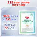 高露洁（Colgate）360°抗敏修护牙膏100g*3 抗敏感修复舒敏断菌护龈含促生氟磷灰石 图片 9