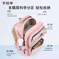 卡拉羊书包小学生1-6年级初中生减负防下坠风琴书包护脊背包双肩包男女 防泼水面料好打理|莫兰迪粉 【S码】推荐1-3年级，身高135cm以下 图片 8