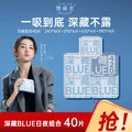 HERLAB/她研社 经期卫生巾 日夜组合 全周期 5包