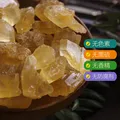 谷耘滇（GU YUN DIAN）云南老冰糖小粒黄冰糖优级手工正宗多晶冰糖块3斤瓶装煲汤炖甜品 图片 2