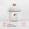 浦利顿（PLODON）婴儿辅食锅宝宝电炖锅盅煮粥锅BB煲煲汤熬粥陶瓷家用炖1 1L白色南瓜电炖锅 米白色 图片 3