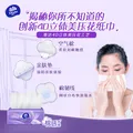维达抽纸棉韧 压花家用抽取式餐巾纸面巾纸 亲肤无刺激 3层 90抽*72包 【到手3箱】 图片 3