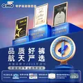 奇莫（Q-MO）皇家至柔马年限定拉拉裤XL48片(12-17kg以上)弹力裤超薄透气 图片 9