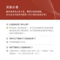 周生生黄金吊坠足金男女款健康快乐礼物不含项链91005P计价5.95克 图片 8