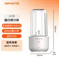 九阳（Joyoung）榨汁杯 家用小型便携榨汁机 水果果蔬果汁机 辅食机搅拌杯电动多功能自动清洗L3-C8 图片 2