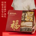 菌心鲜 云南菌菇礼盒400g 山珍南北干货礼盒蘑菇特产中秋送长辈礼品礼盒 图片 4