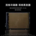 小米【价保618】巨省电双排款 1.5匹一级能效 内外机双排铜管 空调挂机35GW-PG15/N1A1 整机十年质保 图片 7