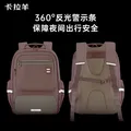 卡拉羊书包小学生1-6年级初中生减负防下坠风琴书包护脊背包双肩包男女 防泼水面料好打理|莫兰迪粉 【S码】推荐1-3年级，身高135cm以下 图片 10
