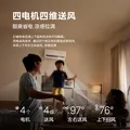 美的空调大1.5匹挂机 酷省电二代舒睡版 大1匹家用卧室空调挂机 新一级能效变频冷暖 国家补贴以旧换新 酷省电二代 大1.5匹 海思芯片 图片 9