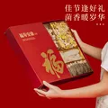 菌心鲜 云南菌菇礼盒400g 山珍南北干货礼盒蘑菇特产中秋送长辈礼品礼盒 图片 7