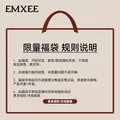 嫚熙（EMXEE）【惊喜福袋】月子服家居服孕妇睡衣产后家居服 月子服-四季（哺乳口/非哺乳口） L 图片 2