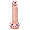 仿真肉棒假阳具阴茎成人情趣用品女用自慰专用女性生交器阴道玩具 手动大号 图片 6