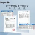 德佑湿纸巾80抽*10包 加厚尊享版湿巾大包 婴儿手口EDI纯水擦脸湿巾纸 图片 5