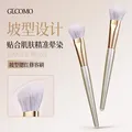 格蒙（GECOMO）坡型腮红修容刷化妆刷美妆工具晕染修容柔软化妆师批发刷子 坡型腮红修容刷 图片 2