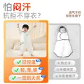 盟石（cute stone）婴儿睡袋1-3岁秋冬宝宝睡袋冬季加厚防寒儿童睡袋3-6岁秋冬防踢被 10A抗菌-春秋舒适【羊毛×轻柔暖 推荐室温10-20°】 90码（建议身高85-95cm）适龄2-3岁 图片 4
