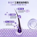 赛逸SHEVEU控油净澈二硫化硒洗发水去屑止痒蓬松男女生 紫瓶550ml 图片 2