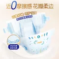 大王【近0闷热感*】光之羽mini婴儿超薄透气纸尿裤 宝宝裸感尿不湿 【便携尝鲜装】光之羽mini短裤XL码13片 图片 3