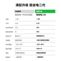 美的空调大1.5匹挂机 酷省电二代舒睡版 大1匹家用卧室空调挂机 新一级能效变频冷暖 国家补贴以旧换新 酷省电二代 大1.5匹 海思芯片 图片 3