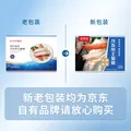 京觅海外直采冷冻帝王蟹腿400g切片半开壳 送礼螃蟹蟹肉中秋 图片 2